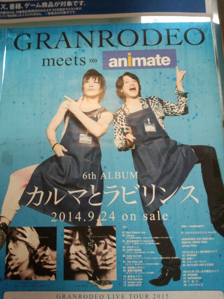 OCD_ta_2__love's tweet photo. #мステにでてほしい人は http://t.co/WcpNpZBCVn