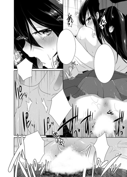 【R18・告知】12/29発売のポプリクラブ2月号に16ページ巫女さんとラブラブエッチ描かせていただきました! よろしくお願いします! 