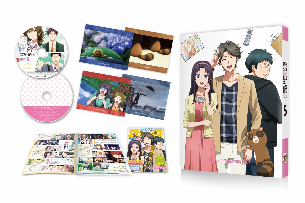 Otainf0 Twitterissa Dvd 1 28 月刊少女野崎くん 5巻 特典 ボイスドラマcd 特典アニメ 第五号 俺と太陽 どっちが眩しい アイキャッチイラストカード ほか 予約 Http T Co 9ohbzviamc 画 Http T Co Uljvfisyxe Otainf0 Twitterissa Dvd 1 28 月刊少女野崎くん 5巻 特典 ボイスドラマcd 特典アニメ 第五号 俺と太陽 どっちが眩しい アイキャッチイラストカード ほか 予約 Http T Co 9ohbzviamc 画 Http T Co Uljvfisyxe