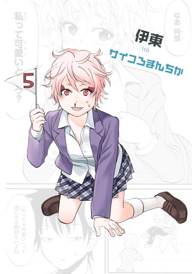 Brb マンガボックス 人気キャラクター投票結果 Dena Co Ltd マンガボックス 人気作家の漫画 が無料で読めるマンガ雑誌アプリ Http T Co Dan8p6m6ie Twitter Brb マンガボックス 人気キャラクター投票結果 Dena Co Ltd マンガボックス 人気作家の漫画 が無料で読めるマンガ雑誌アプリ Http T Co Dan8p6m6ie Twitter