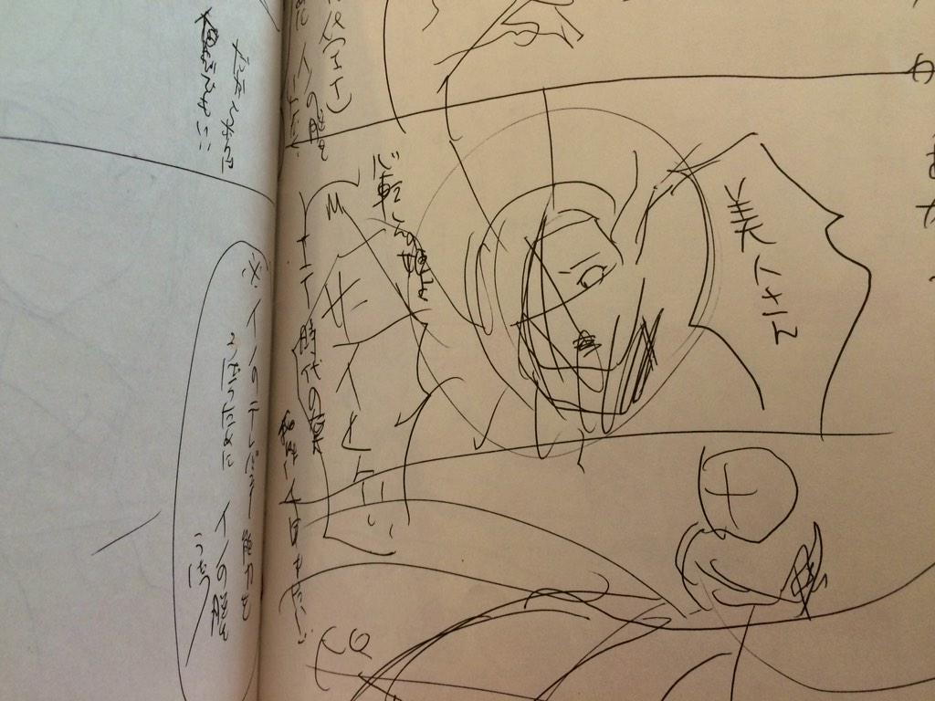 ナルト映画見た後語りながら描いた落書き 