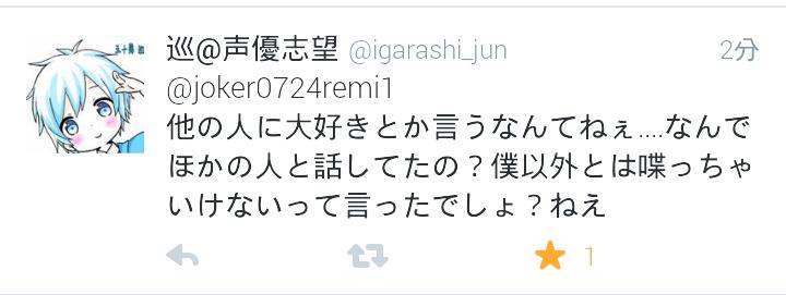 kutaaaaaa's tweet photo. こいつガチか。うぜぇな。 http://t.co/8OpwOsnKG2