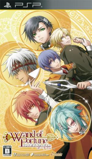 乙女ゲームのtwitterイラスト検索結果 古い順