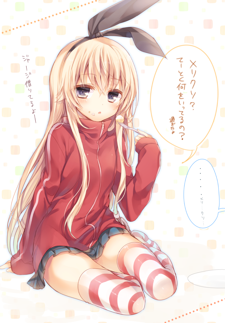 (˚ଳ˚)ジャージ風 