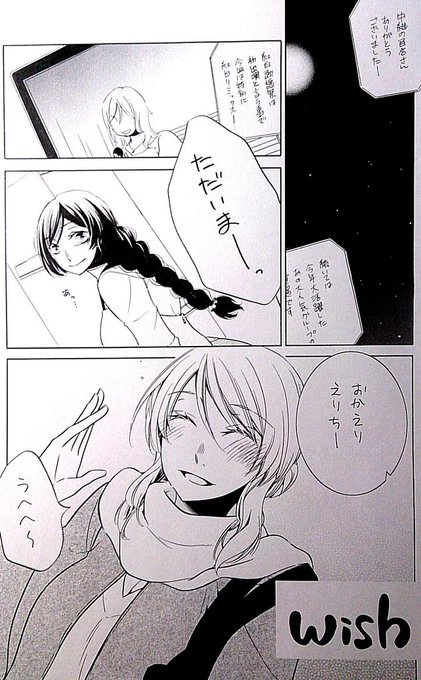 竹宮ジン Takemiya Jin さんのマンガ一覧 古い順 ツイコミ 仮 竹宮ジン Takemiya Jin さんのマンガ一覧 古い順 ツイコミ 仮