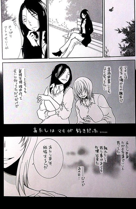 竹宮ジン Takemiya Jin さんのマンガ一覧 古い順 ツイコミ 仮 竹宮ジン Takemiya Jin さんのマンガ一覧 古い順 ツイコミ 仮