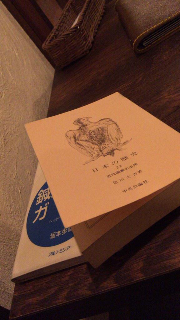 ニハク📚学園長@身体均整法学園 (@nihaku) / Posts / X