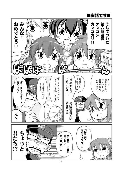 なりますのtwitterイラスト検索結果 古い順 なりますのtwitterイラスト検索結果 古い順