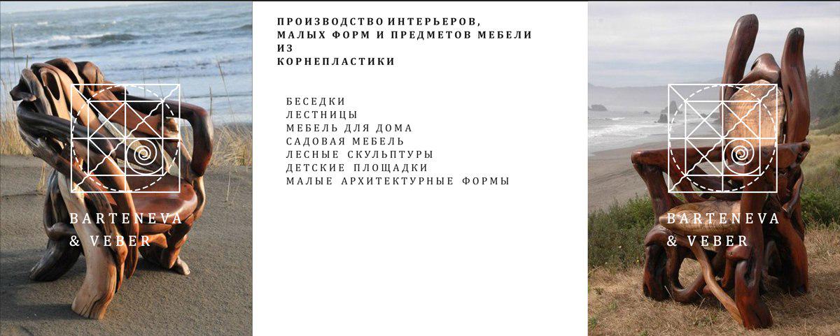Barteneva@Veber (@bartenevaveber) on Twitter photo 