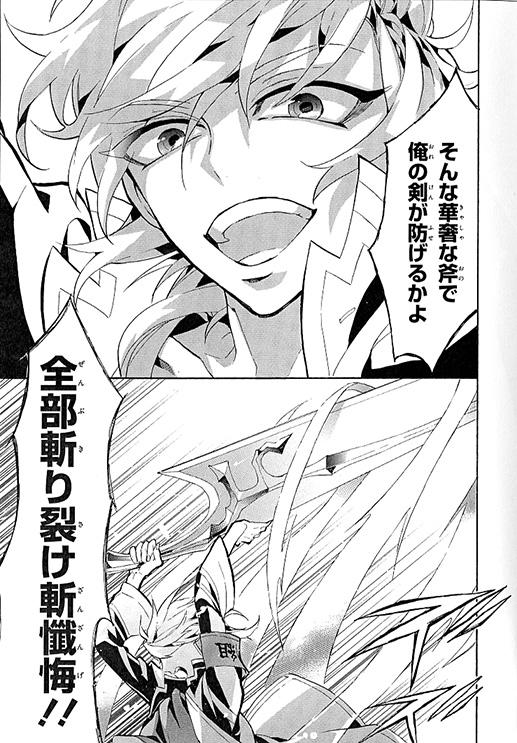 تويتر 月刊コミックジーン公式アカウント على تويتر 黙示録アリス 真之介のゲス顔 Aトップ10 第2位 そんな華奢な斧で俺の剣が防げるかよ 全部切り裂け斬懺悔 これがもう メチャカッコイイんです 白カッコイイ 編集部でも大人気でございました