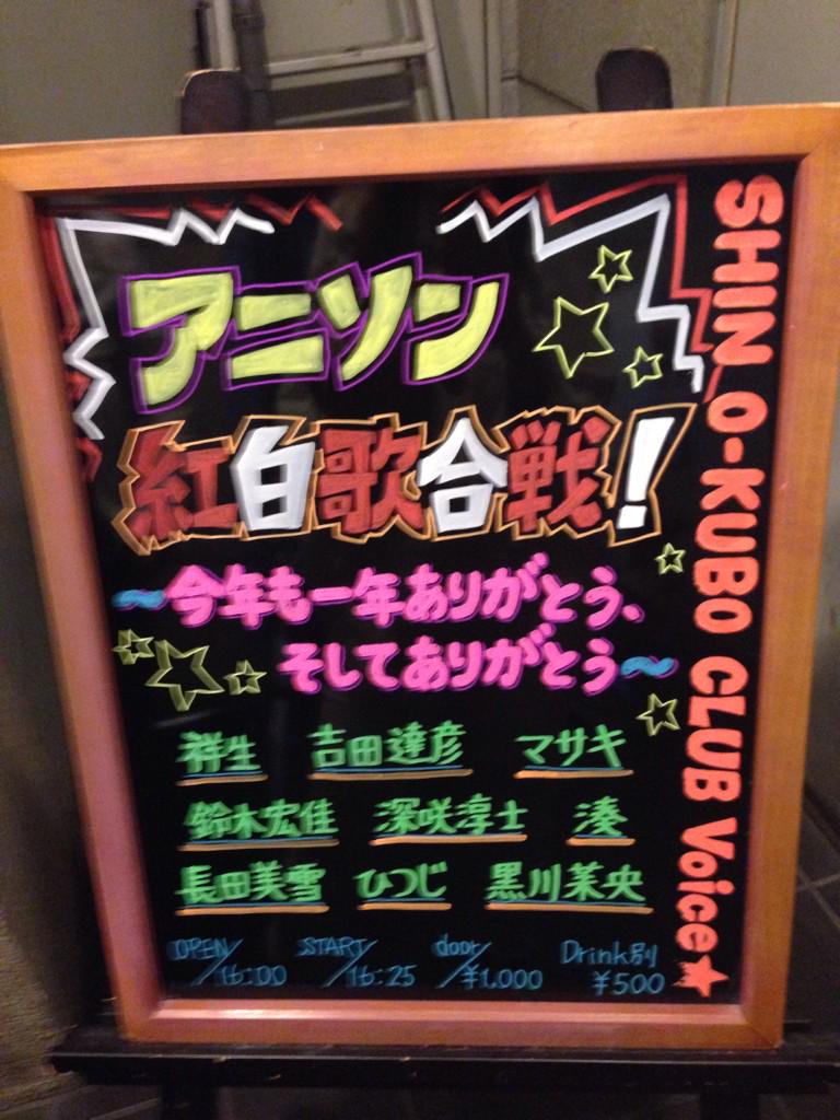 長田美雪 8 21 新宿メリゴ アニソン紅白歌合戦 お疲れ様でした٩ ۶ 観に来てくださった皆様 関係者の皆様 本当にありがとうございました ピュアホワイトでしたw 楽しかったよー ﾟvﾟ 次は明後日 池袋じゃー 歌いきるぞぉー Http