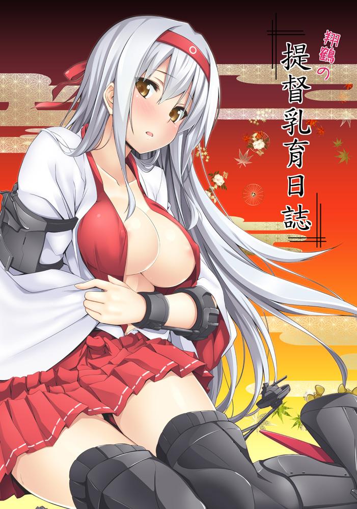 C87の新刊2日目J08aで頒布します。表紙はこんなかんじです。 