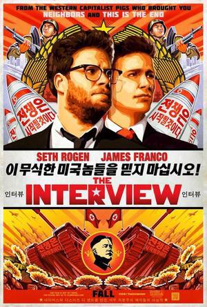 fishercruise's tweet photo. #TheInterview (in Theatres and DD) Inside we are all the same but different. #Hank loved it! 84/100 #TigerPatch http://t.co/dtLOhGX801