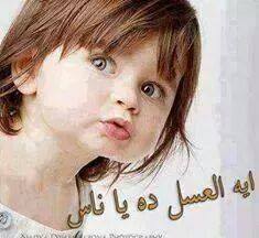 مساء لخير.الجميع...منورين