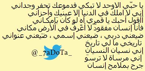_7aDoTa_'s tweet image. #نزار_قباني