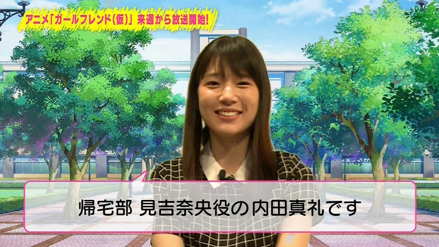 Twitter 上的 嘲笑のひよこ すすき 本日12月27日は声優の内田真礼さん 小鳥遊六花 一ノ瀬はじめ フレンダほか の誕生日 おめでとう 声優 中二病でも恋がしたい とある科学の超電磁砲 Gatchamancrowds 内田真礼生誕祭 内田真礼生誕祭14 Http T Co