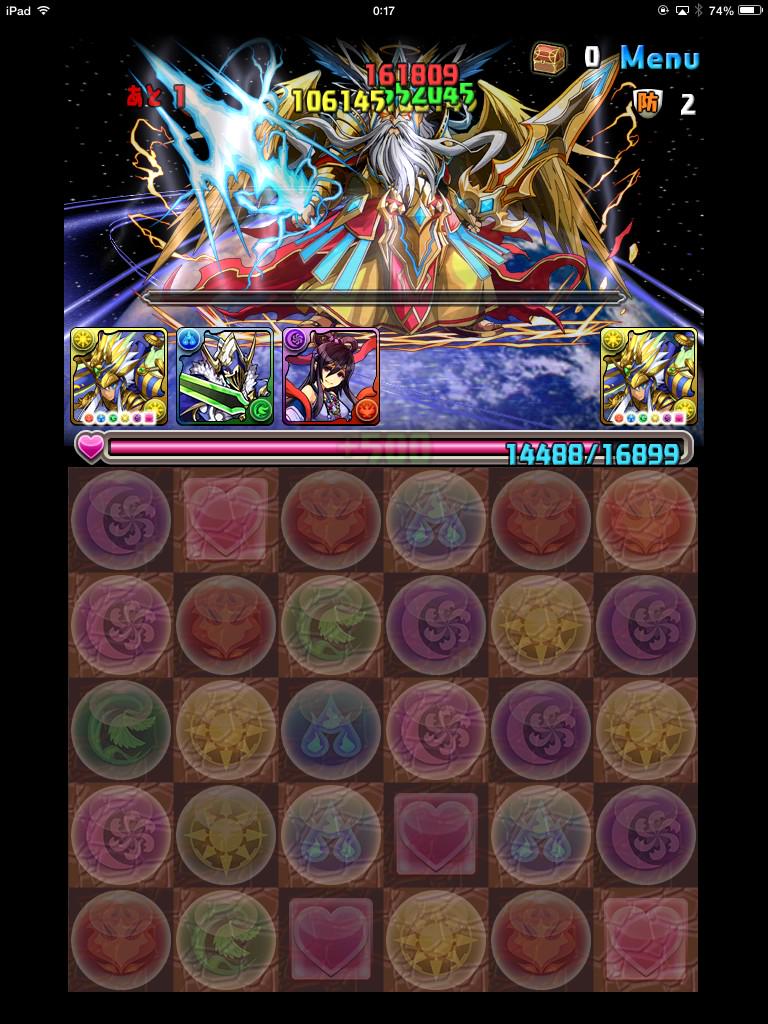 初挑戦で行けてしまった(´･_･`)