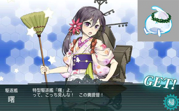 わくわくサイエンス على تويتر 70rt 艦これ 公式絵師drewさんによると和服曙は履いてないらしいぞ 他 しばふさん飢える Http T Co Rjsjlf7hnx 艦隊これくしょん 艦これ Http T Co A1afm0hkq8