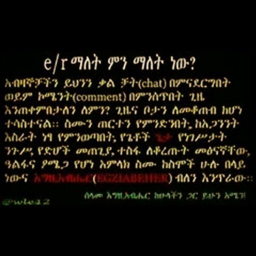 ba61d5bc10174fa's tweet photo. @weynshet23 @FantayZed http://t.co/rzG1qpKvCO