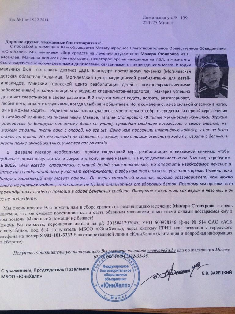 twit_vera's tweet image. Все предельно ясно🙏👱❤️ #life #unihelp #неостаньсявстороне