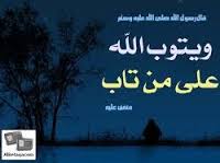 لا تنسون الله ارجوكم يا غالين