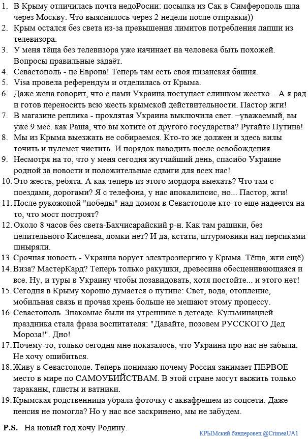 [Зображення: B5zcOw2CcAEhw7x.jpg:large]