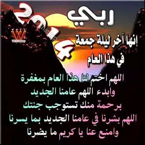 ApohassanSdet's tweet photo. مساالخيراحبتي الكرام http://t.co/7PmRgxsrNv