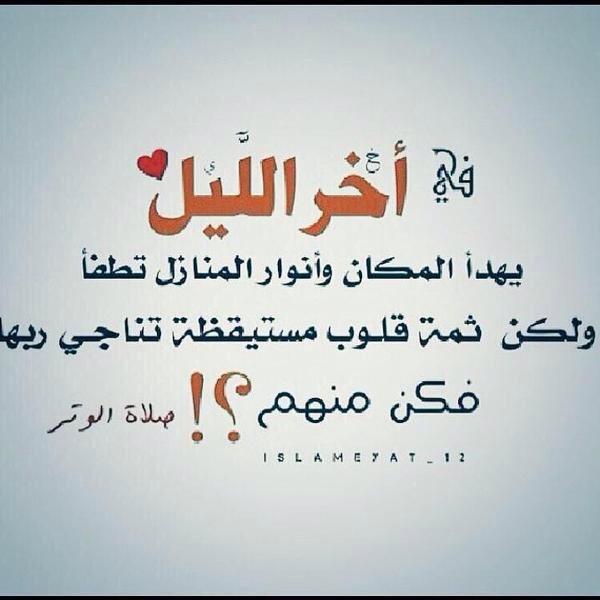ابيات شعر عن الحبيب البعيد إقرأ شعر عن انتظار لقاء الحبيب ابيات شعر عن الاشتياق للحبيب