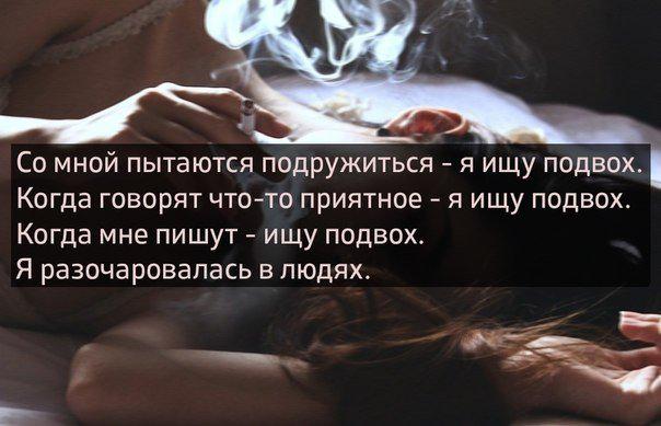 подвох в человеке. подвох в человеке. в чем подвох мем. мир настолько испортился. у нее подвох.