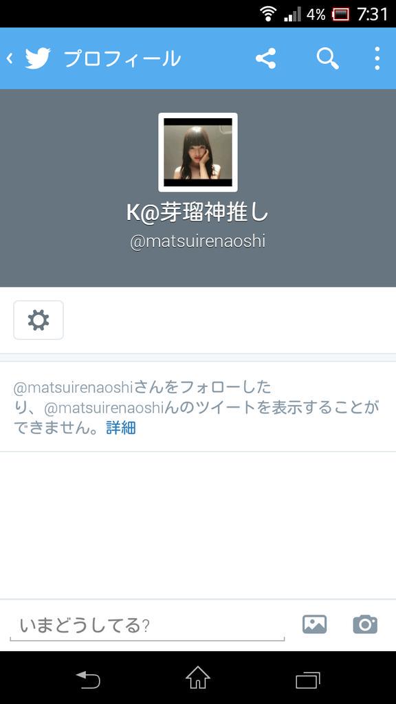 Jtlukm's tweet photo. こいつ、態度わるいから気をつけて http://t.co/6LqHaQVNX1