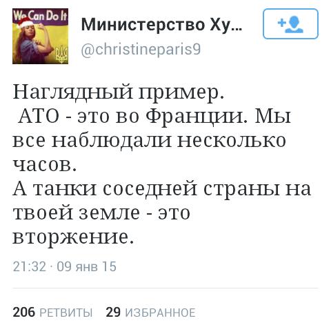Два десятка населенных пунктов на востоке Украины без света из-за террористов - Цензор.НЕТ 5694