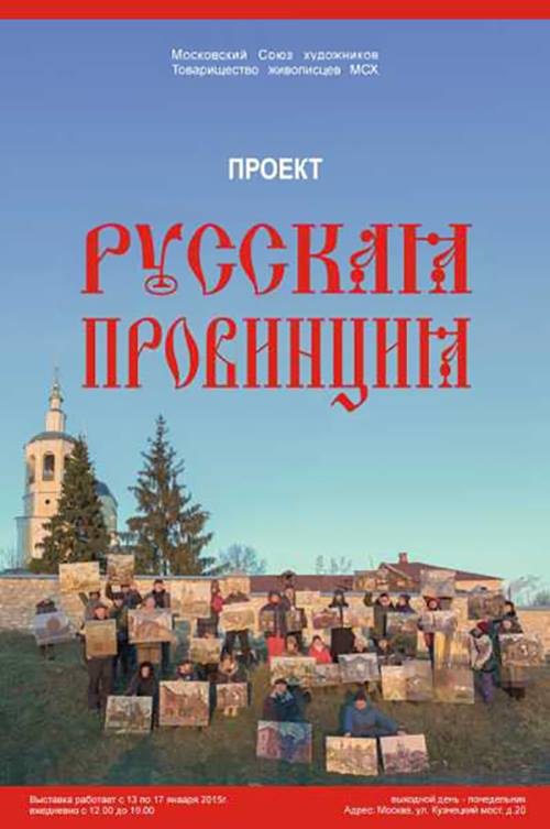 read сунь лутан о философско психологических основах внутренних школ