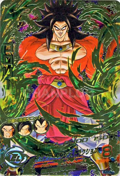 ブロリー4 Myoshimasa74 Twitter