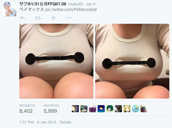 CafeStoryTH's tweet photo. ผมนี้อึ้งเลยครับ! เมื่อสาวคนนี้คอสเพลย์หน้า Baymax ใน Big Hero 6 โดยใช้เพียงหน้าอกของเธอ http://t.co/Drxsgeup0x http://t.co/xrDBIiJkty