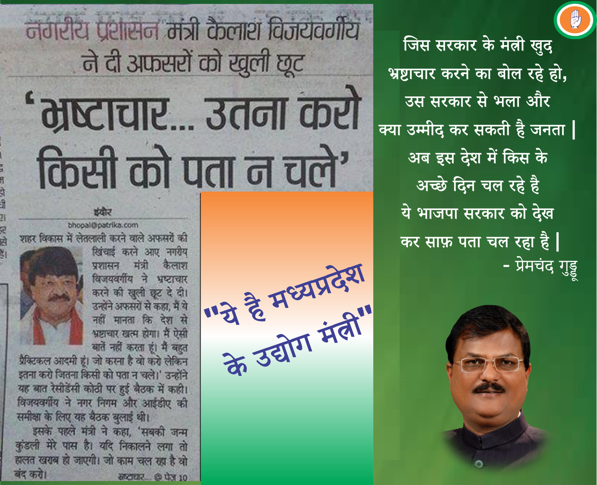 PremChandGuddu's tweet photo. http://t.co/16v9oV2FYB