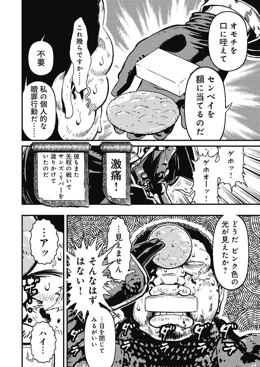 実況 ニンジャスレイヤーコミカライズ アトロシティ イン ネオサイタマシティ 5 後編 5ページ目 Togetter 実況 ニンジャスレイヤーコミカライズ アトロシティ イン ネオサイタマシティ 5 後編 5ページ目 Togetter