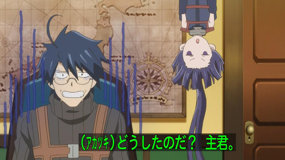 嘲笑のひよこ すすき در توییتر カナミ さっすが私のバスガイド アカツキ どうしたのだ 主君 シロエ いや 何か急に無理難題を押し付けられた気がしてさ Loghorizon ログホライズン ログホラ Eテレ Etv Http T Co A6hmohvbov