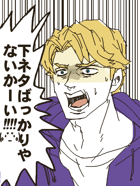 年末年始ついったーに投稿した絵について気付いた事があり…
スカイハイさんがごうさん風にお突っ込み。すみませんε=\__〇_ 