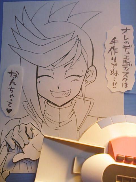うちのユーゴがステマしに来て辛い 