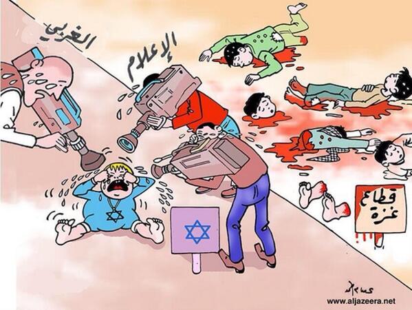 _Oxotokan's tweet photo. The media controlled by the the imperialists don't see the genocide
in Palestine!
#GAZA #PALESTINE #Gaza51 #Freedom http://t.co/Ha5kYzbnI8