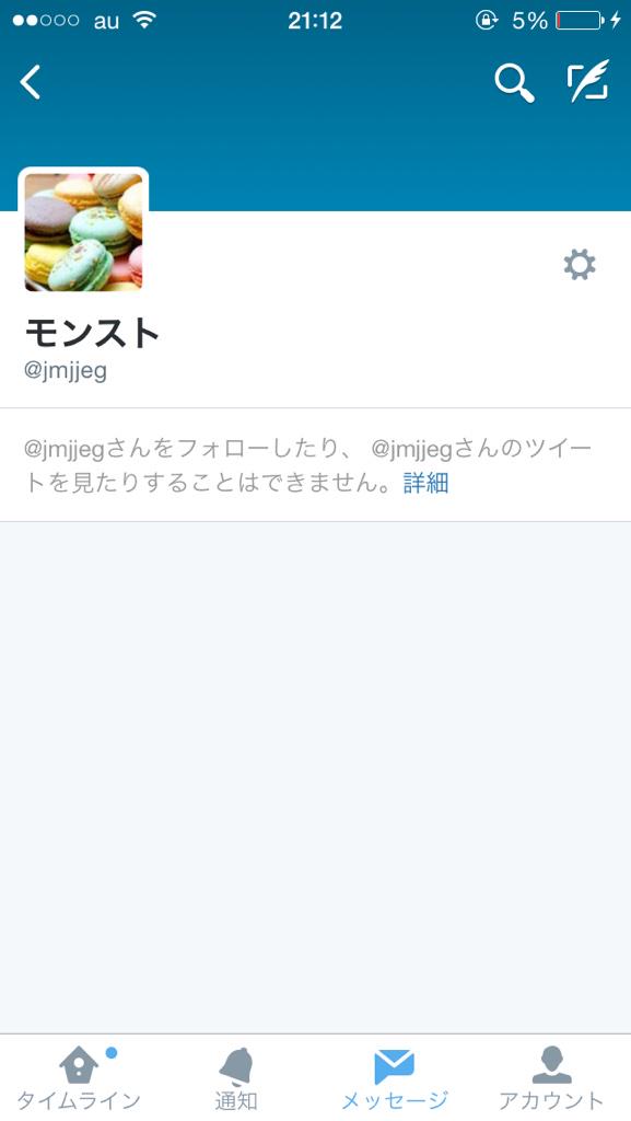 さずく Brksinya4192 Twitter