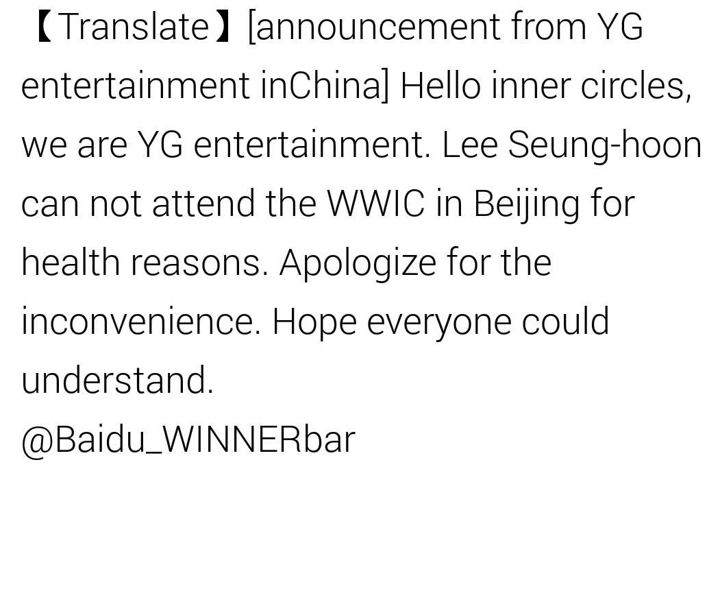 Baidu_WINNERbar's tweet photo. 【Translate】[announcement from YG entertainment inChina] We always be his side.  #GetWellSoonSeunghoon http://t.co/1dcotprzHL