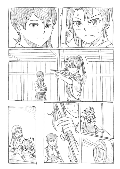 艦これ を含むマンガ一覧 古い順 26ページ ツイコミ 仮