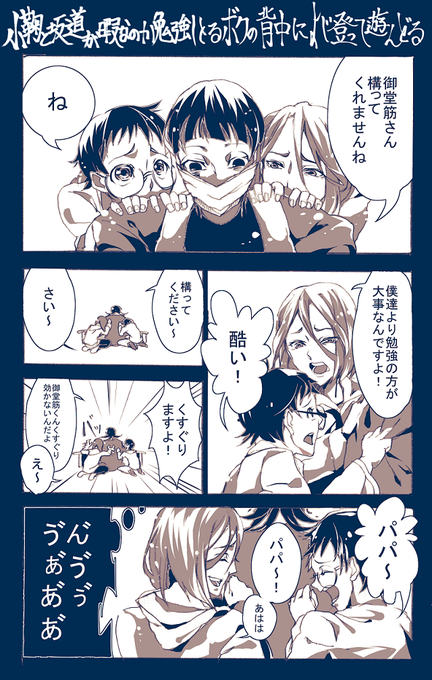 やるみど絵起こし を含むマンガ一覧 ツイコミ 仮 やるみど絵起こし を含むマンガ一覧 ツイコミ 仮
