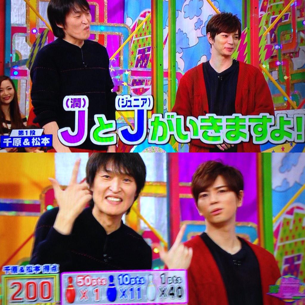 にのちゃんらぶ はるみ Vs嵐 Jとj 笑 このjポーズ プリクラで 撮るわ 笑 Http T Co Yddusrjsqj