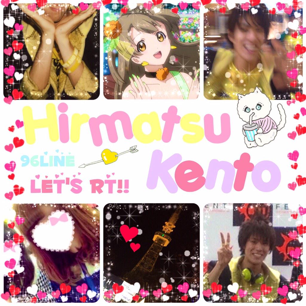 Kento__No1's tweet photo. 平松賢人とことりちゃん ♡♡
気になった方お迎え行きます（ゝ。∂）

#ボイメンファミリーさんと繋がりたい 
#ボイメンファミリーとでら仲良くなりたい http://t.co/f2EB9G3L5W