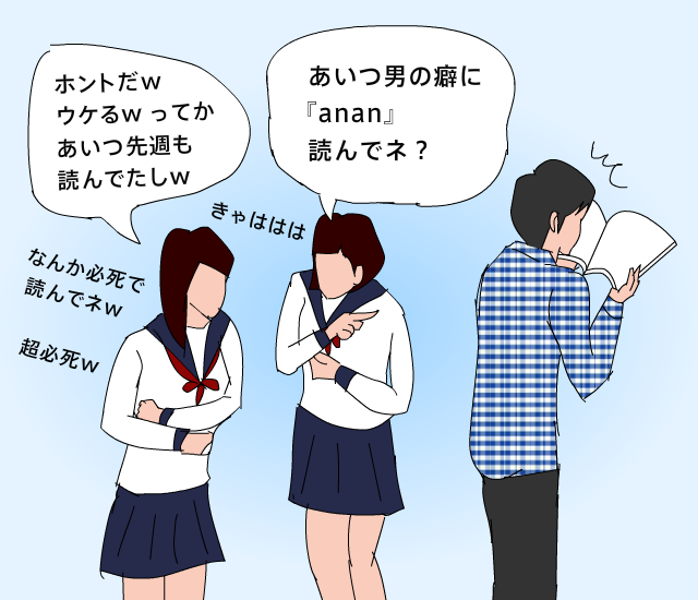 @hap_inc 本屋にて 