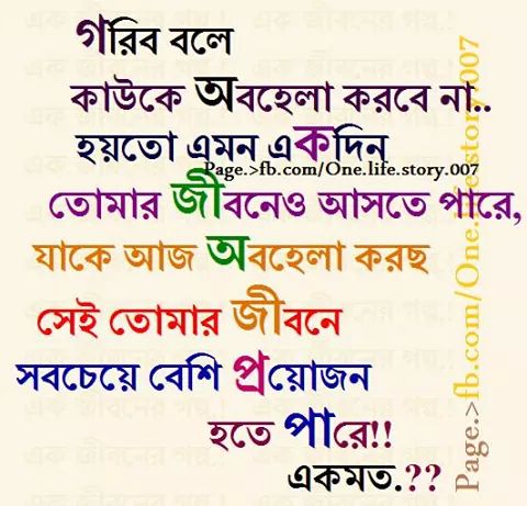 SajeebSar's tweet photo. http://t.co/tmc90LyGj8