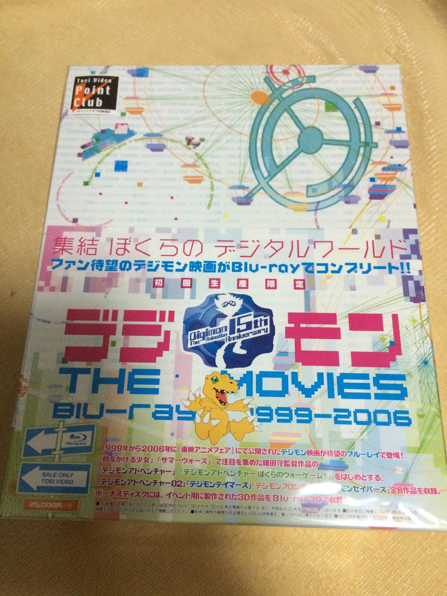 島根にパソコンなんてあるわけないじゃん