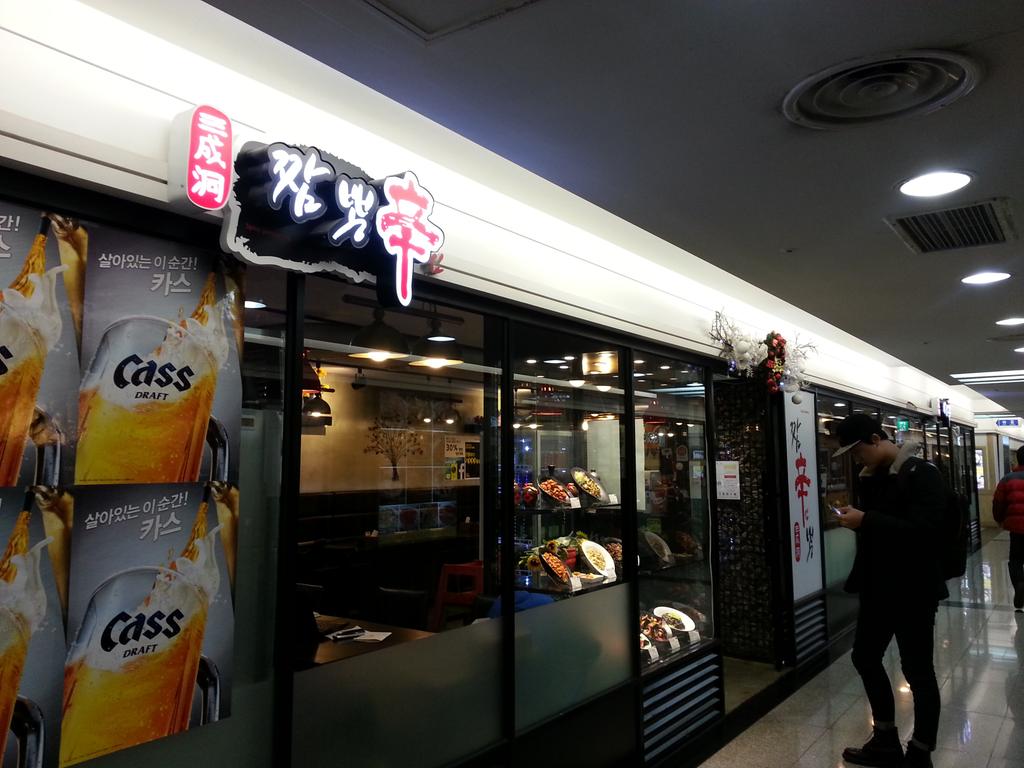 cogudrn's tweet photo. 코엑스놀러왓다가짬뽕신서맛잇게ㅋㅋㅋㅋ http://t.co/xGrJMRATnH